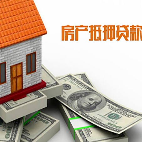 海北按揭房抵押贷款逾期怎么办?