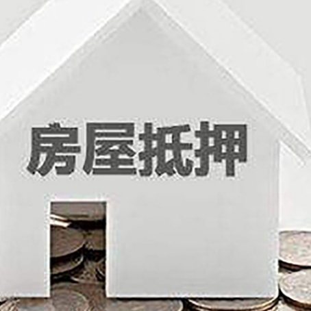 海北企业经营贷款的用途是什么?