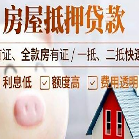 海北贷款助贷公司新渝启服成立时间久