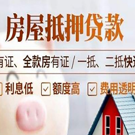 海北贷款中介公司新渝启服本地公司