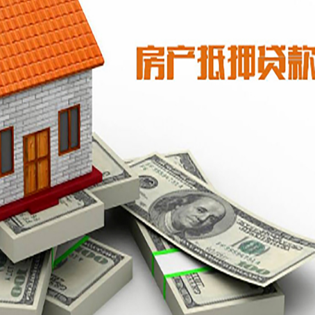 海北房子抵押贷款会受征信有逾期的影响吗?